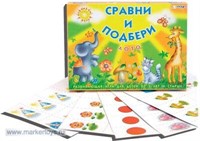 Игра Сравни и подбери С152