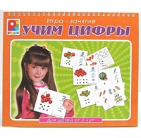 Игра Учим цифры С536