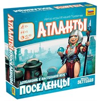 Игра Поселенцы. Атланты 8963