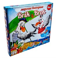 Игра Морские выходные Brik and Brok 30202