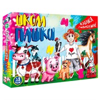 Игра Школа Пашки 30208