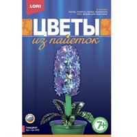 Набор для творчества Цветы из пайеток Гиацинт Цв-006 Lori