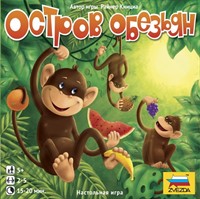 Игра Остров обезьян 8759