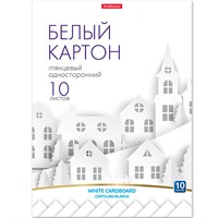 Белый картон глянцевый ErichKrause, А4, 10 листов 58496