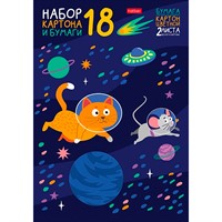 Набор цв. картона и цв. бумаги мел. 18л 8цв+8цв+2 белых Космическое приключение 18НКБ4_29160 Hatber