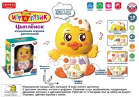 Игрушка на бат. ZYA-A3318 Утенок в кор.