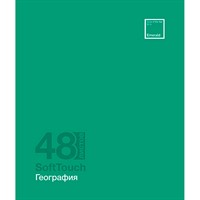 Тетрадь 48 л. клетка Скрепка S Софт-Тач - География 024895