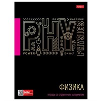 Тетрадь предмет 46 л. Черное золото ФИЗИКА 46Т5лофлВd1_26676 Hatber