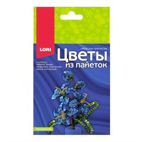 Набор для творчества Цветы из пайеток "Колокольчик" Цв-032 Lori