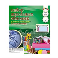 Обложки д/контурных карт клеевой край 5 шт.295х485мм С2255