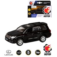 Модель 1:43 Lexus LX570 870133 Пламенный мотор