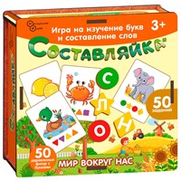 Деревянная игра Составляйка+ Мир вокруг нас 25 двуст. карточек 8609 /16/