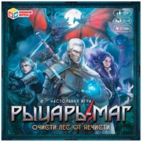 Игра Умка Рыцарь-маг.Очисти лес от нечисти.Ходилка квадрат.40 карточек 4650250574040