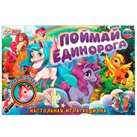 Игра Умка Поймай единорога.Ходилка 4650250563396