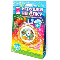 Набор для творчества Игрушка на елку Зайка 117121  Фантазер