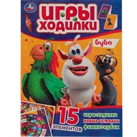 Игра Умка Буба. Активити ходилка-раскраска 9785506059219