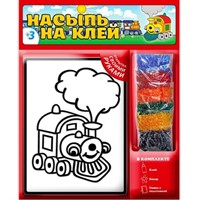 Набор для творчества Насыпь - На клей Паровозик