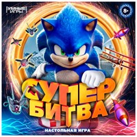 Игра Умка Супербитва.Ходилка квадрат.40 карточек 4650250592211