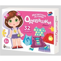 Игра Магнитные истории Одевашки.Настя 01911