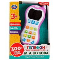 Телефон HT1066-R1с обучающим экраном Жукова М.А. азбука.300 слогов, песен,звуков /120/