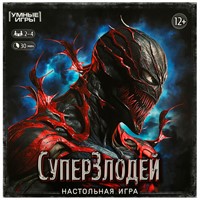 Игра Умка Суперзлодей. Ходилка квадрат.40 карточек 4650250592129