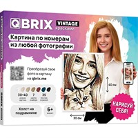 Набор ДТ Картина по номерам из любой фотографии QBRIX VINTAGE 30×40 40031