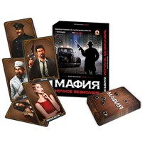 Игра Мафия.ночное безмолвие 03729