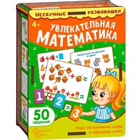 Игра Карточки Увлекательная математика 8624 /37