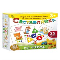 Деревянная игра "Составляйка. На ферме" 25 карточек 8525