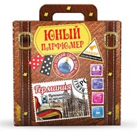 Набор для опытов и экспериментов Юный парфюмер.Путешествие по ароматам Германия 712