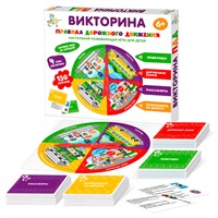 Игра Викторина "Правила дорожного движения" 04760