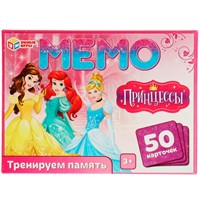 Игра Умка Принцессы. Мемо 4650250529217 /50/