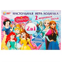 Игра Умка Принцессы и Магия дружбы.Ходилка 2в1. 2 поля 4650250563563