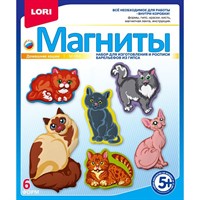 Набор для творчества Фигурки на магнитах Домашние кошки М-064 Lori