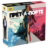 Игра Прет-а-Порте! 8997