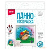 Набор ДТ 3D Art Панно-раскраска 15*15см "Ежик" Ирп-011 Lori