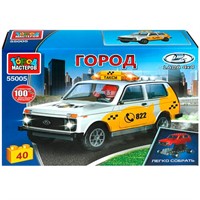 Город мастеров 55005-KK LADA 4x4 ТАКСИ, 40 дет.