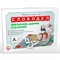 Игра Словодел Для бабушек, дедушек и их внуков 02668