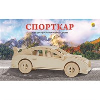 Деревянный Конструктор 2 BIG Спорткар СМ-1010-А4