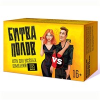 Настольная игра Битва полов 7747