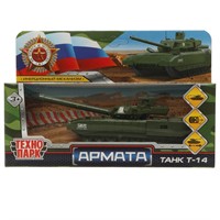 Модель ARMATA-12-GN АРМАТА ТАНК Т-14 12 см,вращается башня,инерция,зелен. Технопарк