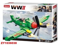 Конструктор WWII  38-0683 170 дет. в коробке