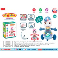 Игрушка на бат. ZYA-A3238 Играпузик единорожек в кор.