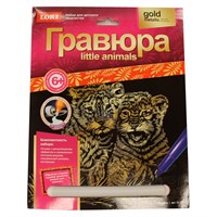 Набор для творчества Гравюра Little ANIMALS Львята Гр-526 Lori