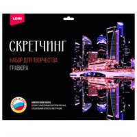 Набор для творчества Скретчинг 30*40 см Животные Города "Ночной Сингапур" Гр-728