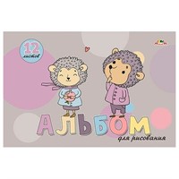 Альбом для рисования 12 л. Малыши ежата С0223-60