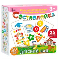 Деревянная игра Составляйка. Детский Сад 25 карточек 8576 /36/