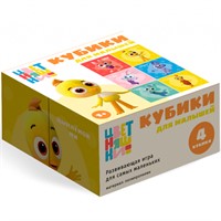 Кубики в картинках Цветняшки 4 кубика 00877