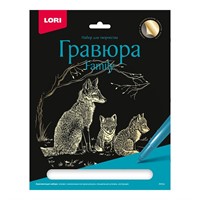 Набор для творчества Гравюра Family большая с эффектом золота "Лисы" Гр-642 Lori