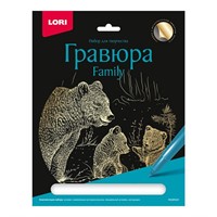 Набор для творчества Гравюра Family большая с эффектом золота "Медведи" Гр-644 Lori